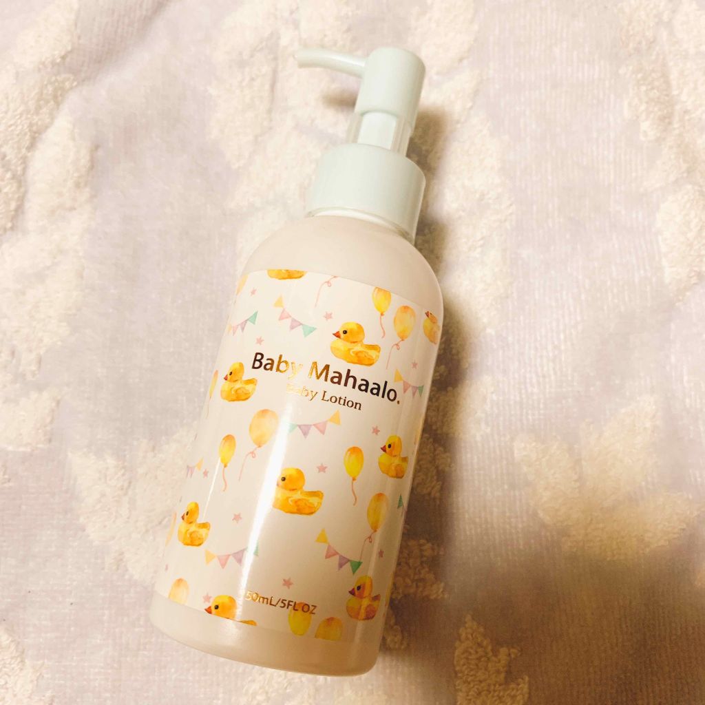 ベビーマハロ ベビーローション/ベビーマハロ/ボディローションを使ったクチコミ（1枚目）