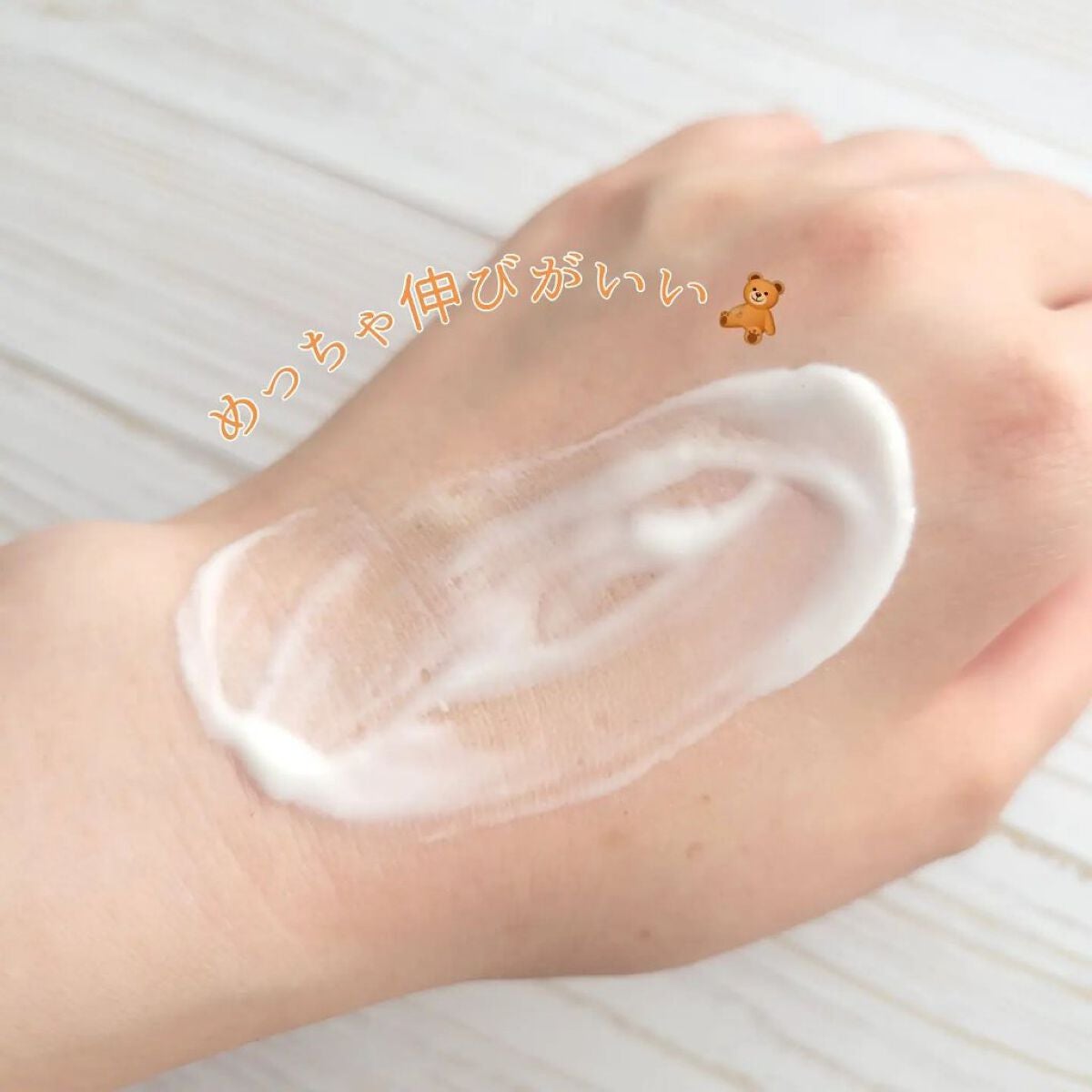 UVマイルドジェルN/マミー/日焼け止めジェルを使ったクチコミ(5枚目)