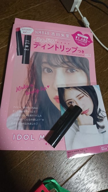 みかんパンダ on LIPS 「ちょっとコスメを買いました｡･ﾟ･(ﾉ∀`)･ﾟ･｡届いたもの..」（2枚目）