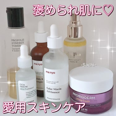 プロバイオダーム リフティング クリーム/BIOHEAL BOH/フェイスクリームを使ったクチコミ（1枚目）