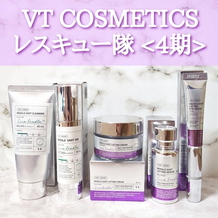 リードルショット クレンザー/VT/洗顔フォームを使ったクチコミ(1枚目)