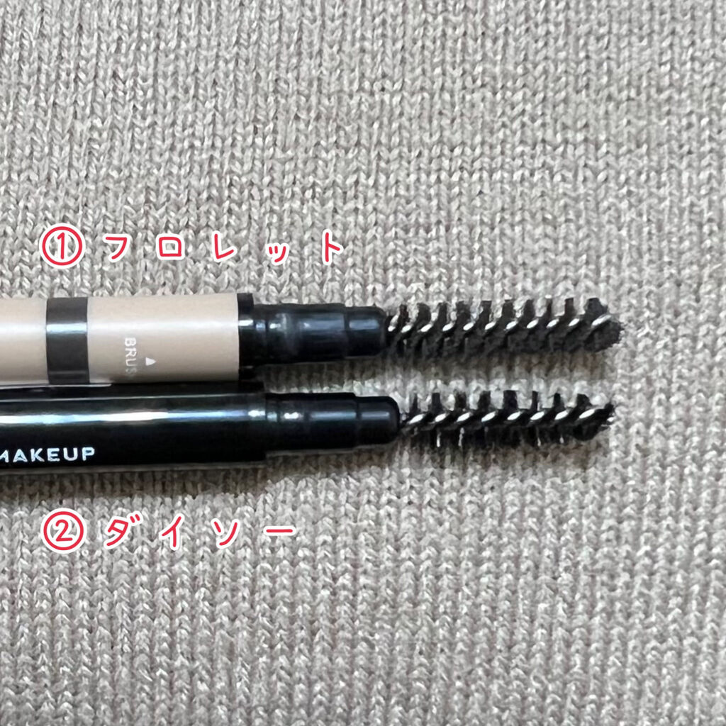 フロレット アイブロウペンシル B3 チョコレート/FLORTTE/アイブロウペンシルを使ったクチコミ（2枚目）