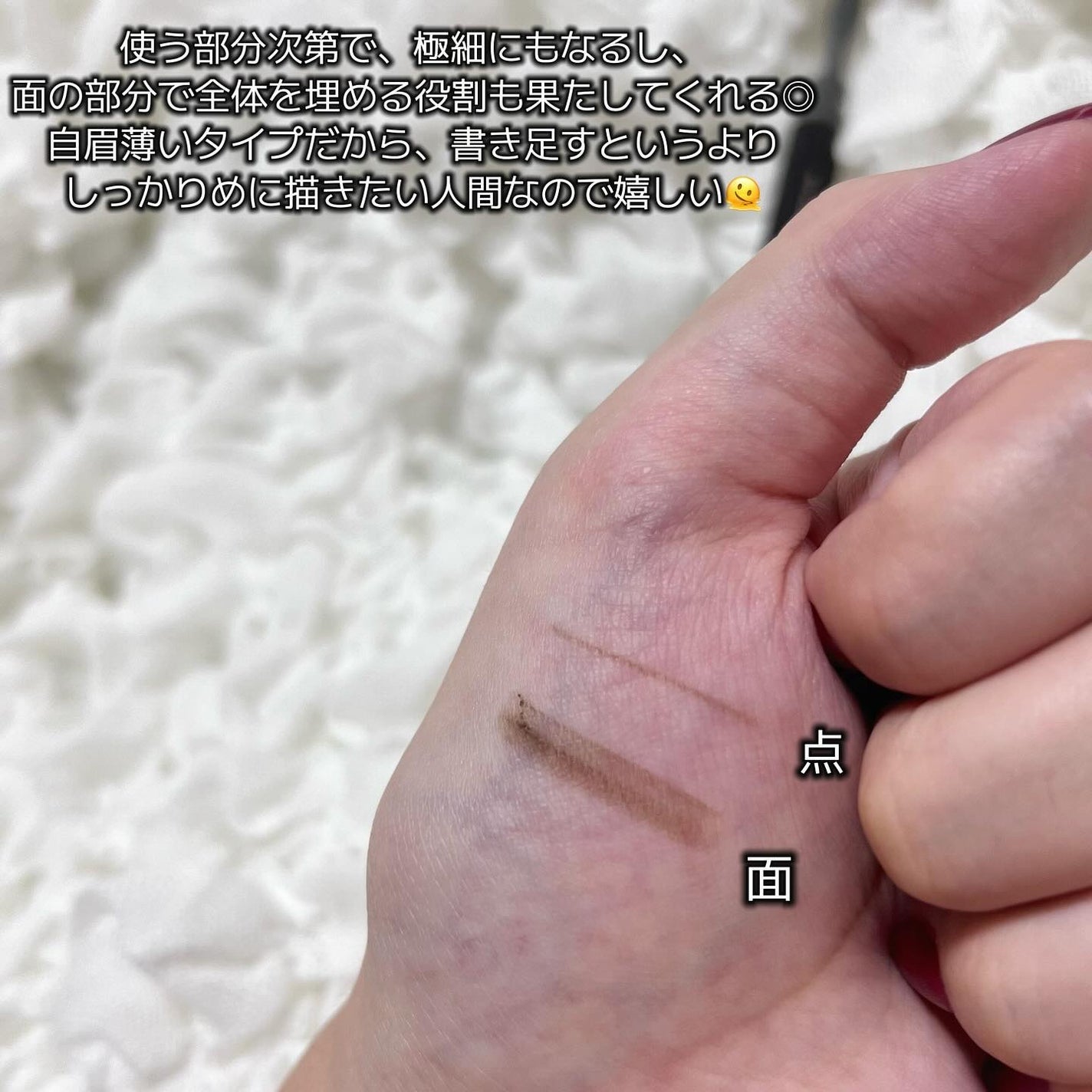 コスメティックアイブロウペンシル/エレガンス/アイブロウペンシルを使ったクチコミ(4枚目)