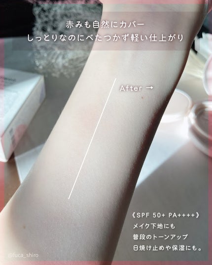 エッグサンバーム/wooliliwoo/化粧下地を使ったクチコミ(4枚目)