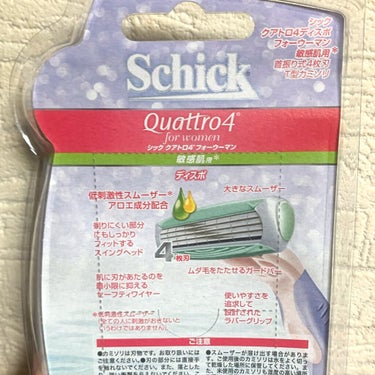 シック クアトロライト 敏感肌用 （２本入）のクチコミ「【使った商品】
シック Schick ボディ用 クアトロ4 ディスポ
フォーウーマン 敏感肌用.....」（2枚目）