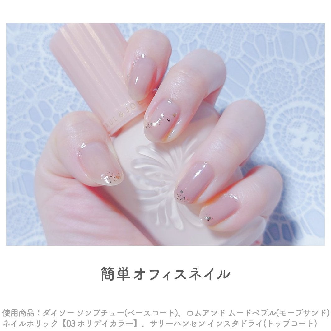 ネイルホリック リミテッドコレクション/ネイルホリック/マニキュアを使ったクチコミ(1枚目)