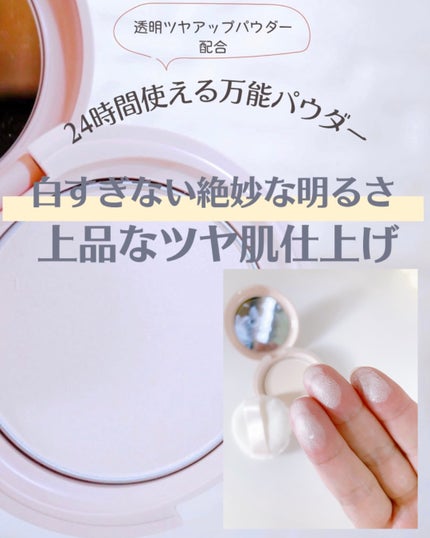 エテュセ スキンケアパウダー (プレスト)/ettusais/プレストパウダーを使ったクチコミ(2枚目)