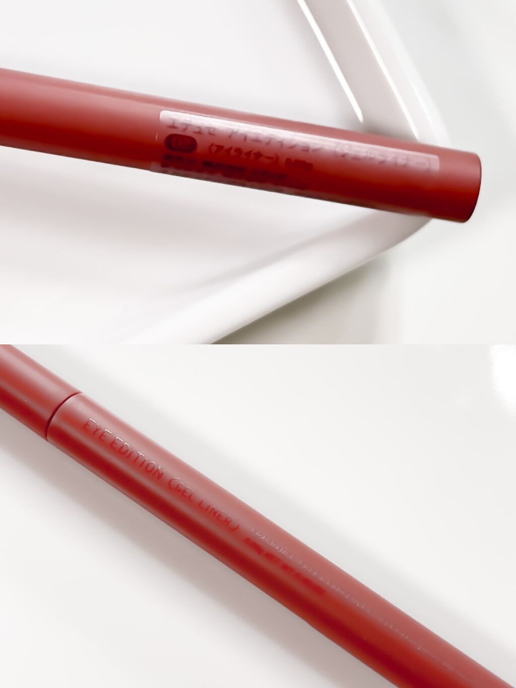 エテュセ ラスティング ジェルライナー/ettusais/ジェルアイライナーを使ったクチコミ(3枚目)