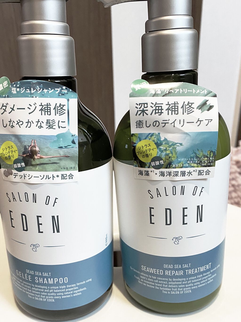 サロンオブエデン ジュレ シャンプー Ｍ／トリートメント Ｍ		/SALON OF EDEN/市販シャンプーを使ったクチコミ（1枚目）
