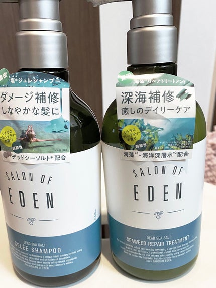 サロンオブエデン ジュレ シャンプー M/トリートメント M		/SALON OF EDEN/市販シャンプーを使ったクチコミ(1枚目)