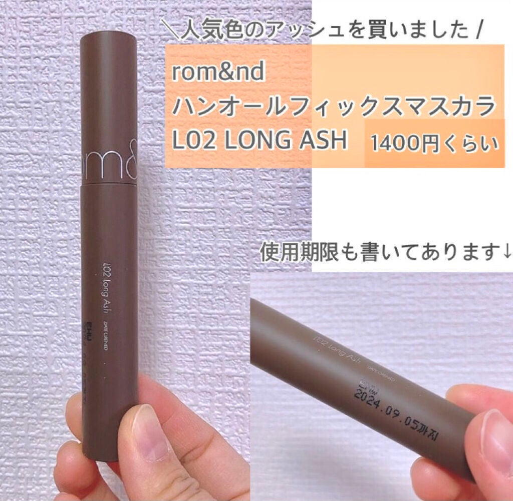 リアルロングマスカラ/CAROME./マスカラを使ったクチコミ(5枚目)