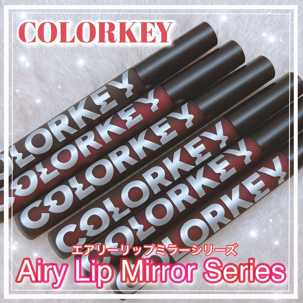 シャインミラーティント/COLORKEY/リップティントを使ったクチコミ（1枚目）