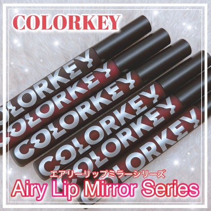 シャインミラーティント/COLORKEY/リップティントを使ったクチコミ(1枚目)