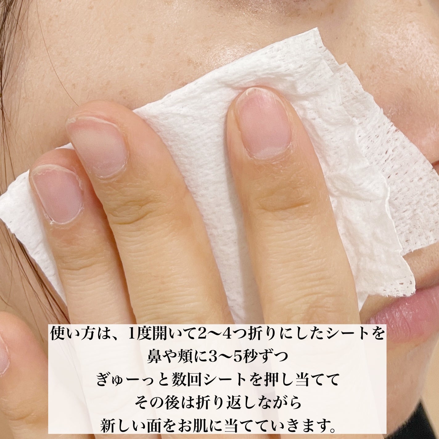 ビオレ メイク直しシート/ビオレ/フェイスシートを使ったクチコミ(5枚目)