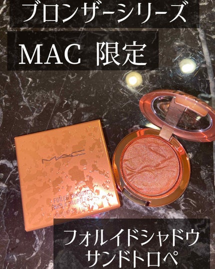 asu109 on LIPS 「MACブロンザーシリーズ/⭐️ファルイドシャドウ モナココゴー..」(2枚目)