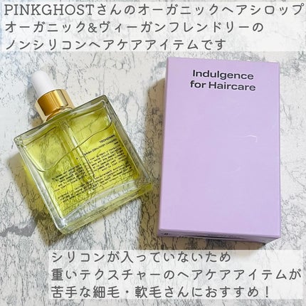 オーガニックヘアシロップ/PINKGHOST/ヘアオイルを使ったクチコミ(2枚目)