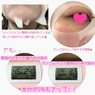 祈り テーマ 悲惨な ランコム パック 裏表 ざらざら Poscon Vp Jp