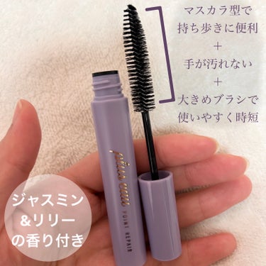 ポイントリペア スーパーハード/plus eau/ヘアジェルを使ったクチコミ（3枚目）