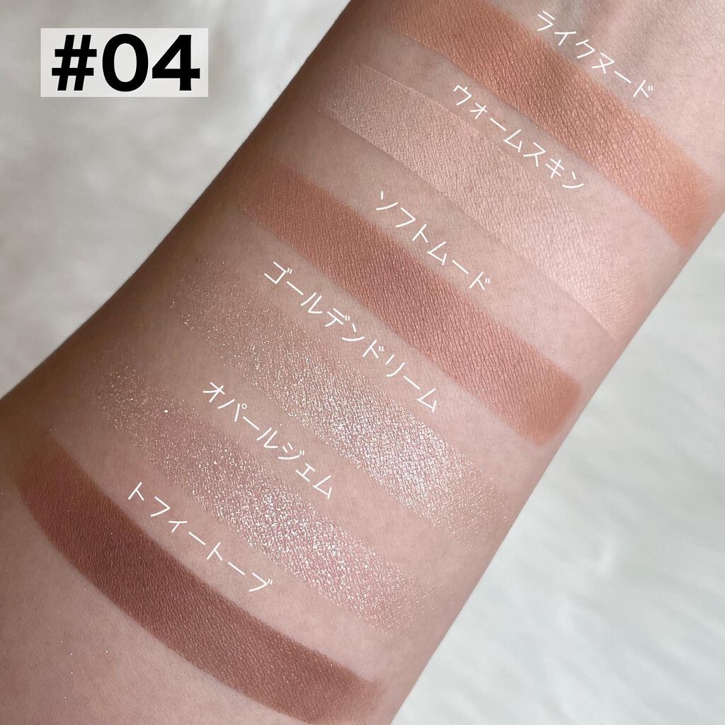 プロ アイパレット ミニ/CLIO/アイシャドウパレットを使ったクチコミ(5枚目)