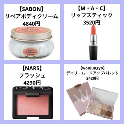 ブラッシュ/NARS/パウダーチークを使ったクチコミ(4枚目)