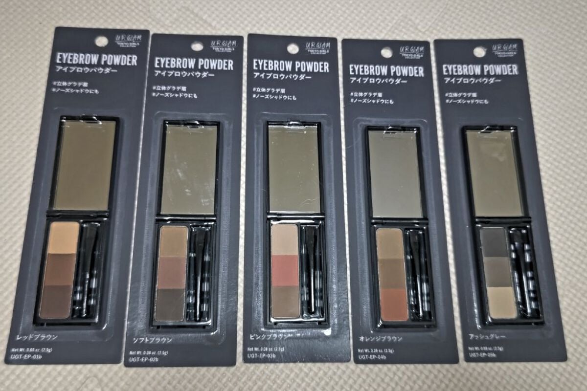 マルチアイパレット/U R GLAM/アイシャドウパレットを使ったクチコミ(4枚目)