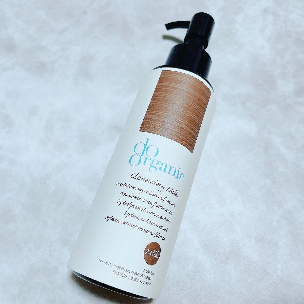 クレンジング ミルク/ドゥーオーガニック/ミルククレンジングを使ったクチコミ(2枚目)
