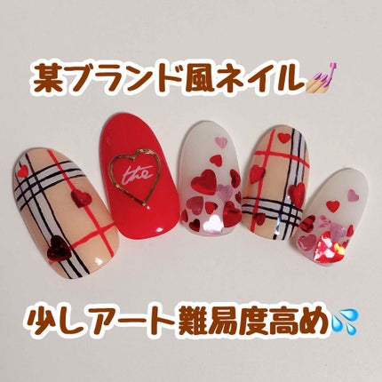 chico on LIPS 「【某ブランド風ネイルその①】こんにちは!今回からネイルの投稿が..」(1枚目)