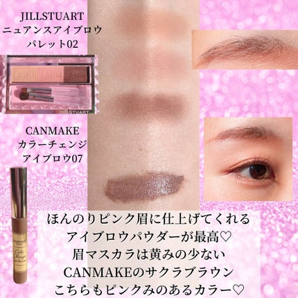カラーチェンジアイブロウ/キャンメイク/眉マスカラを使ったクチコミ(3枚目)