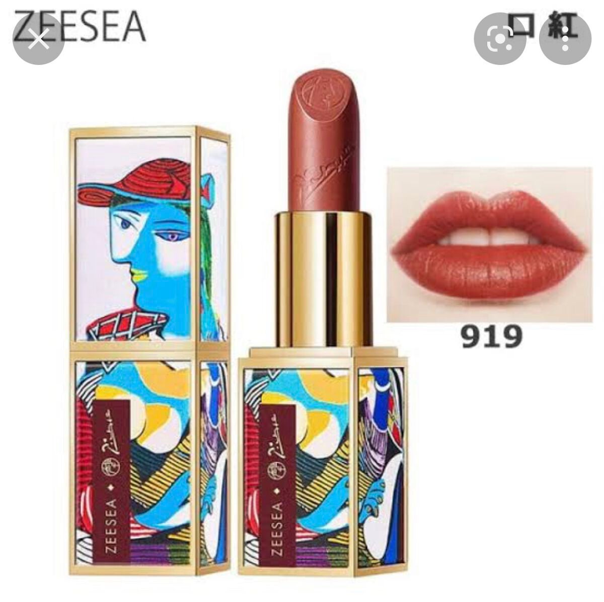 ピカソベルベットマットリップスティック/ZEESEA/口紅を使ったクチコミ(2枚目)