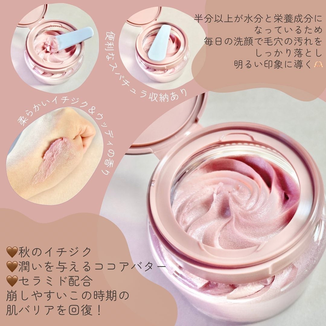 ヴィーガンパッククレンザー/WHIPPED/洗顔フォームを使ったクチコミ(3枚目)