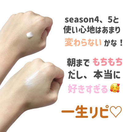 ザマデカクリーム/センテリアン24/フェイスクリームを使ったクチコミ(3枚目)