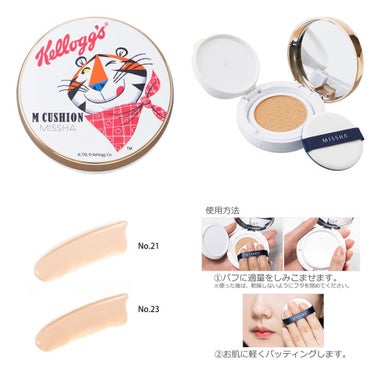 M クッション ファンデーション(モイスチャー) No.23/MISSHA/クッションファンデーションを使ったクチコミ（2枚目）