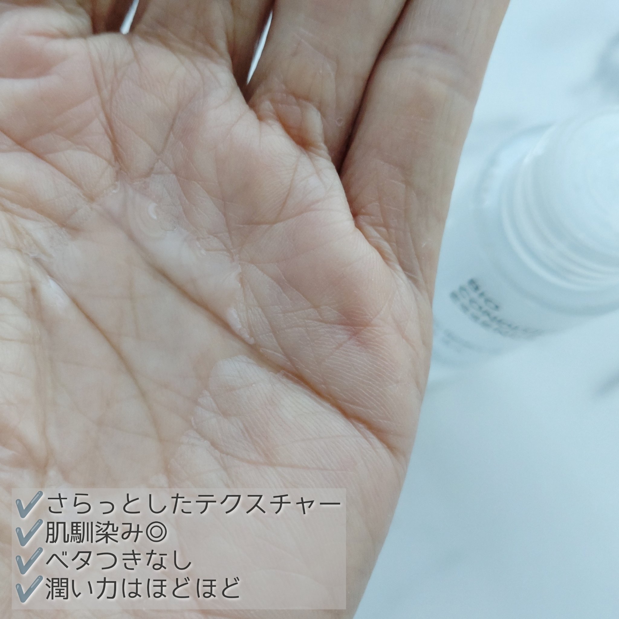 バイオ コンディショニング エッセンス/IOPE/ブースター・導入液を使ったクチコミ（2枚目）