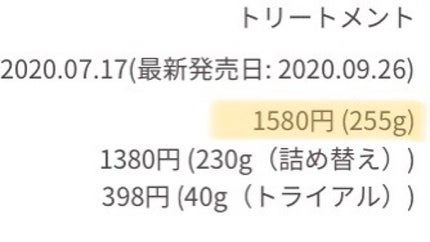 サロンレディ 密着ツヤぷるクレイヘアマスク/SALON LADY/ヘアマスク・ヘアパックを使ったクチコミ(2枚目)