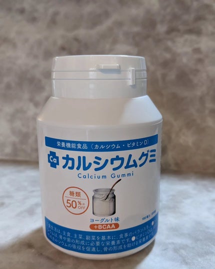 スクスクのっぽくん・カルシウムグミ/スクスクのっぽくん/健康サプリメントを使ったクチコミ(2枚目)