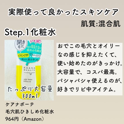 RXザ・レチノール0.1クリーム/COSRX/フェイスクリームを使ったクチコミ(3枚目)