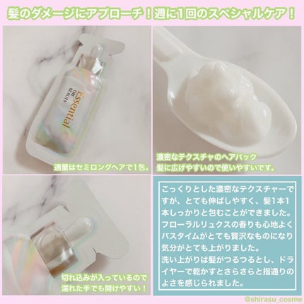 ã¶ãã¥ãŒã㣠ãããã€ãã£ãŒãžãã¢ããã¯/ãšãã»ã³ã·ã£ã«/ãã¢ãã¹ã¯ã»ãã¢ããã¯ã䜿ã£ãã¯ãã³ãïŒ2æç®ïŒ