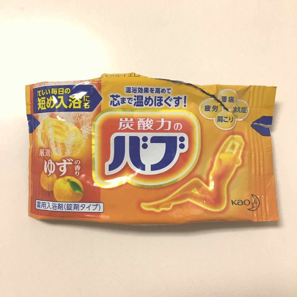 ゆずの香り/バブ/炭酸系入浴剤を使ったクチコミ(1枚目)