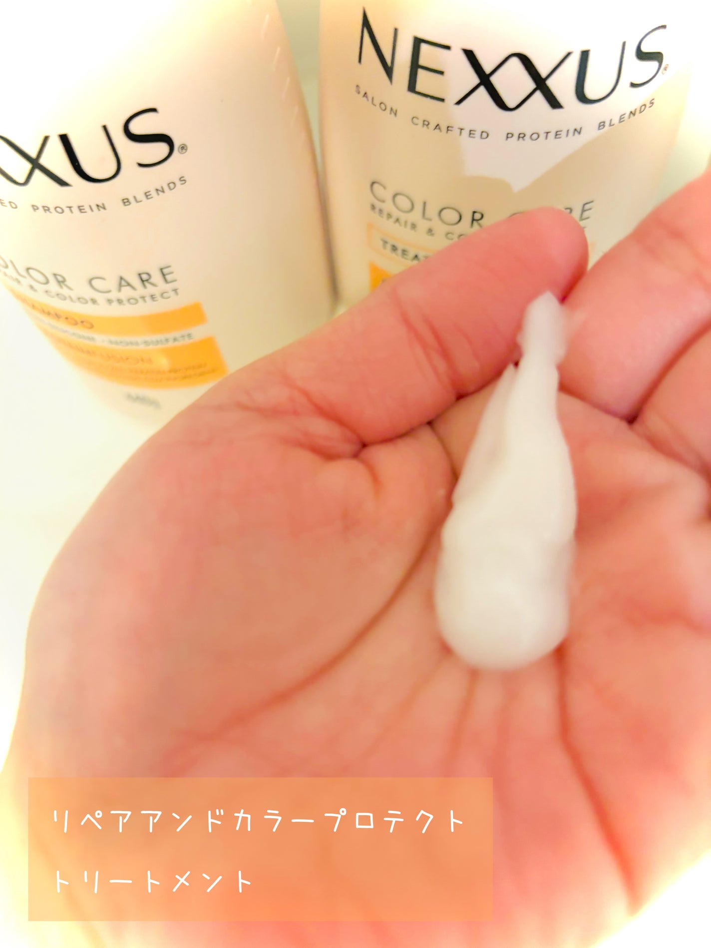 ネクサス リペア&カラープロテクト シャンプー/トリートメント/NEXXUS(ネクサス)/市販シャンプーを使ったクチコミ(4枚目)