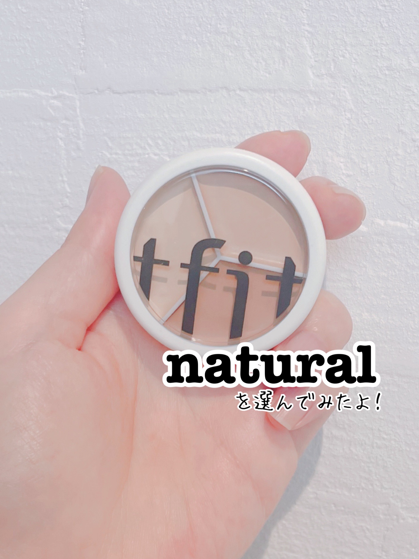 【簡単シミ隠し！】

TFITカバーアッププロコンシーラーをお試しさせていただきました♥︎︎∗︎*ﾟ


めちゃくちゃバズったコンシーラーですが、私は試したことがなかったので、とりあえず01番ナチュラルを選択！

ほっぺにある小さいシミたち