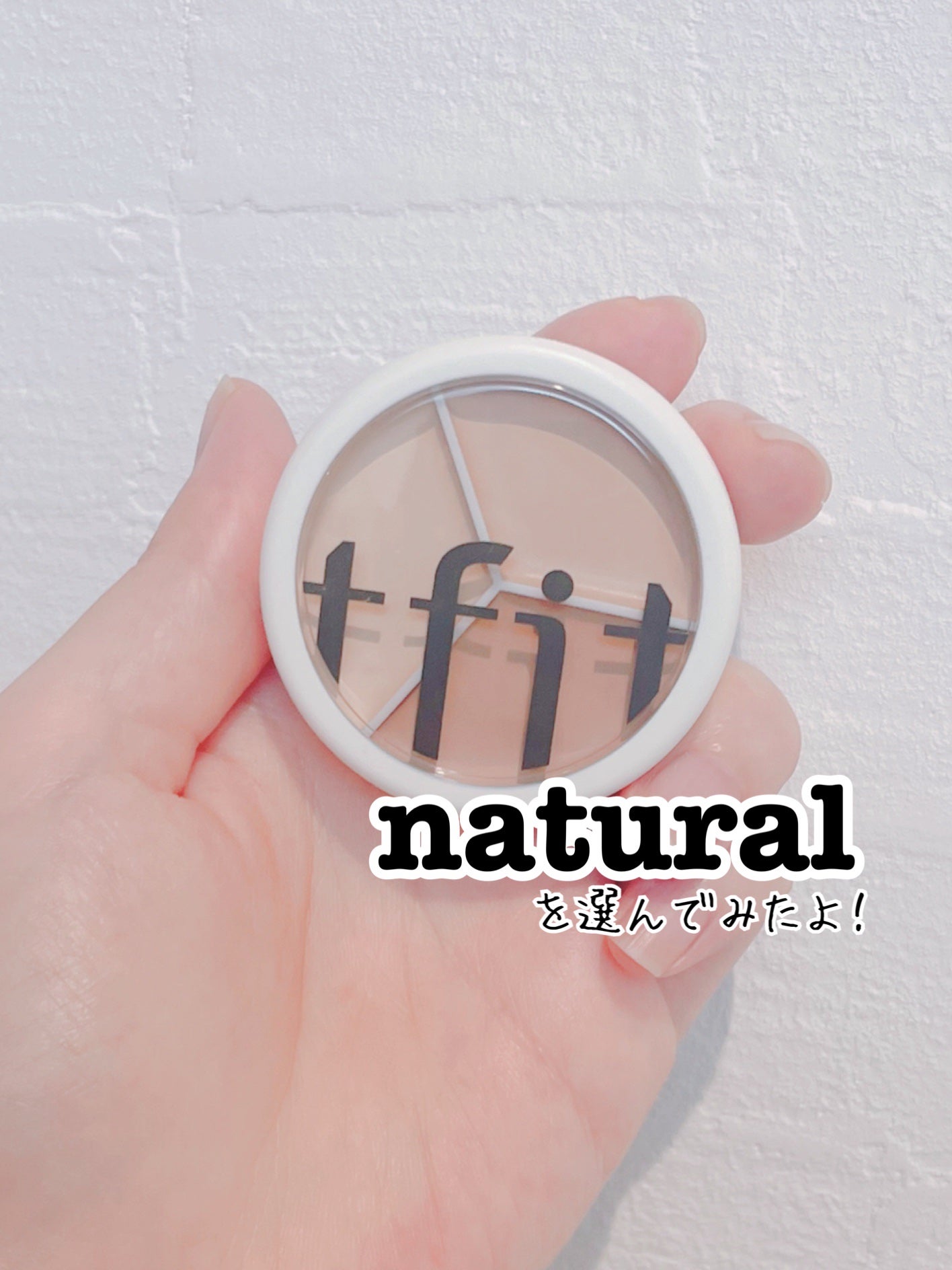 カバーアッププロコンシーラー/TFIT/パレットコンシーラーを使ったクチコミ(1枚目)