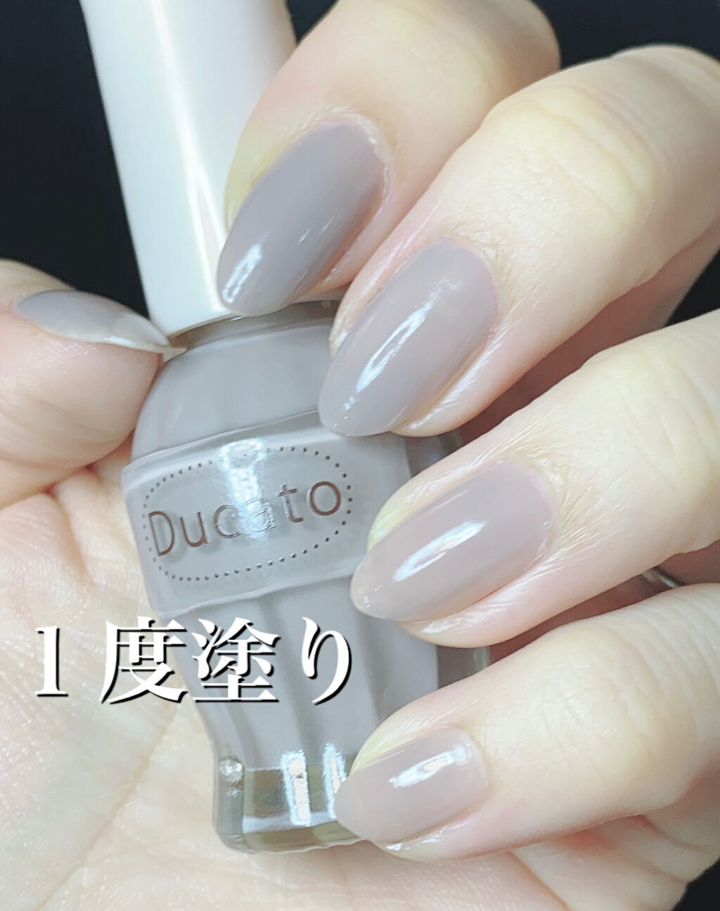 ナチュラルネイルカラーN/デュカート/マニキュアを使ったクチコミ（3枚目）