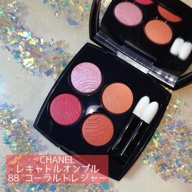 シャネル ルージュ ココ ボーム 932 アネモネ/CHANEL/口紅を使ったクチコミ（1枚目）