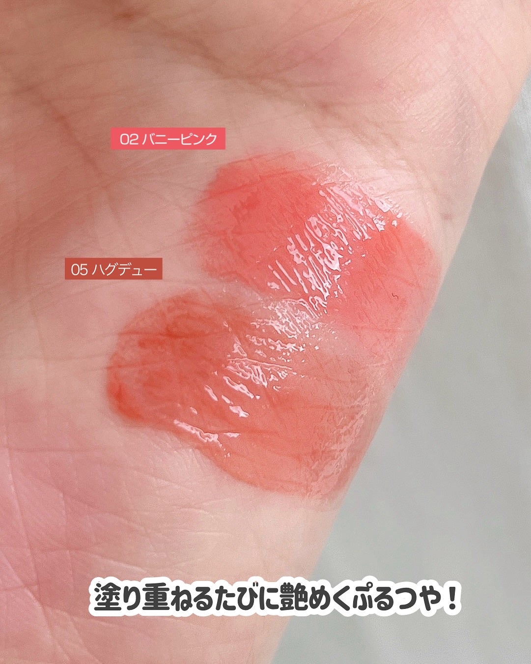 ロウグロウデューイーボール/hince/リップバームを使ったクチコミ(4枚目)