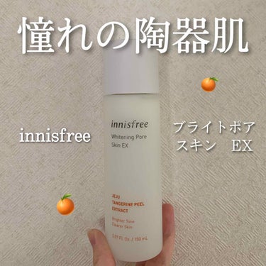 ブライトポア スキン/innisfree/化粧水を使ったクチコミ（1枚目）