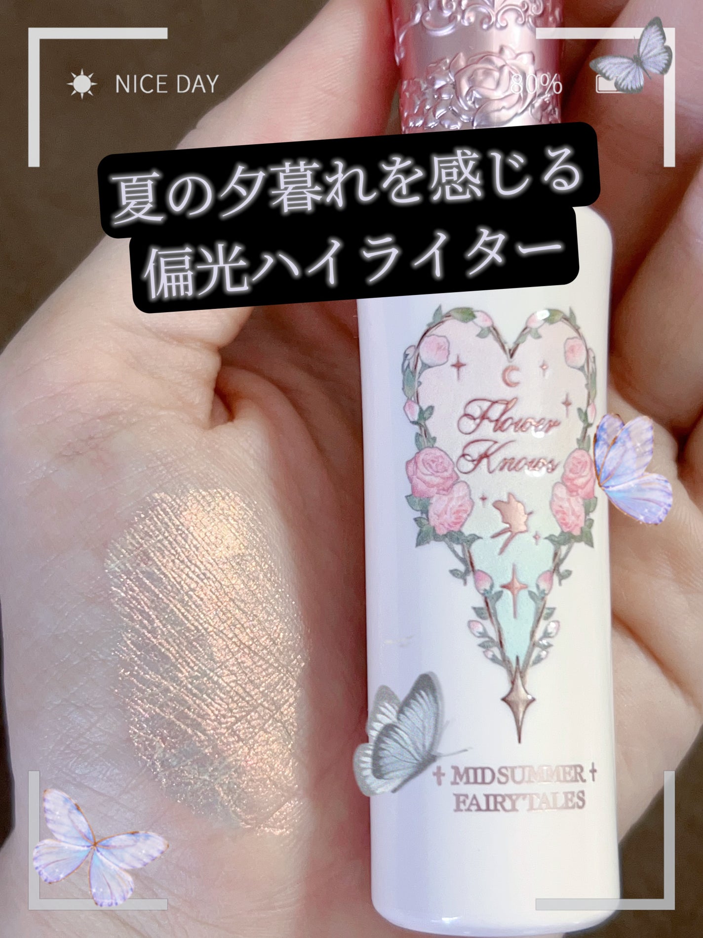 FlowerKnows(フラワーノーズ)フェアリーテイルズコレクションリキッドハイライター/FlowerKnows/リキッドハイライトを使ったクチコミ(1枚目)