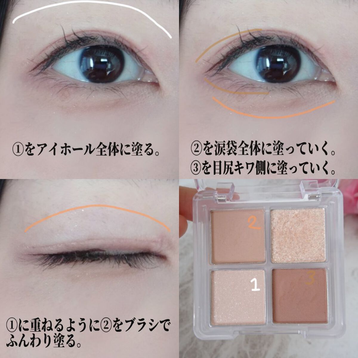 æããµããã¢ã€ã©ã€ããŒ/CEZANNE/ãªãããã¢ã€ã©ã€ããŒã䜿ã£ãã¯ãã³ãïŒ2æç®ïŒ