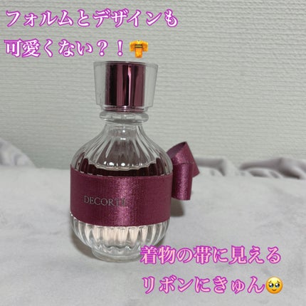 キモノ ツヤ オードトワレ 50mL / DECORTÉ(コスメデコルテ) | LIPS キモノ ツヤ オードトワレ 50mL / DECORTÉ(コスメデコルテ) | LIPS