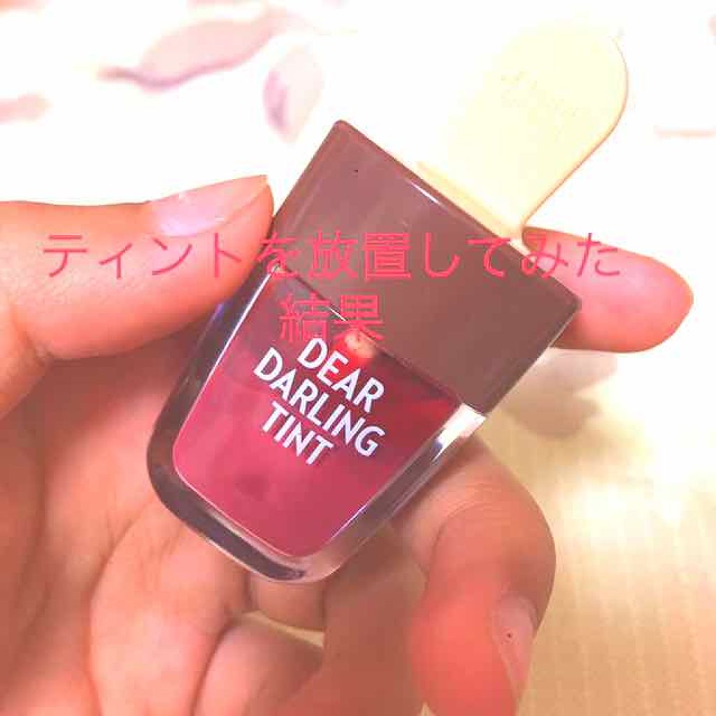 ディアダーリン ウォータージェルティント （アイスティント）/ETUDE/口紅を使ったクチコミ（1枚目）