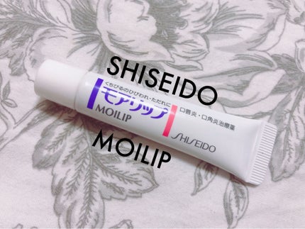 モアリップ N (医薬品)/資生堂薬品/その他を使ったクチコミ(1枚目)